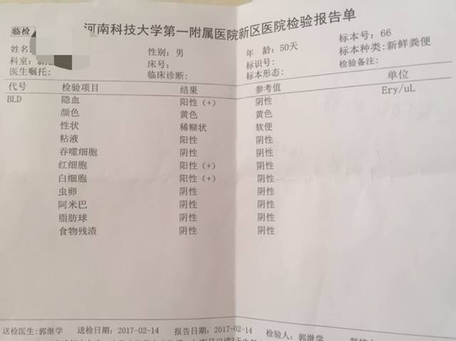 长期五六天大便一次怎么治疗