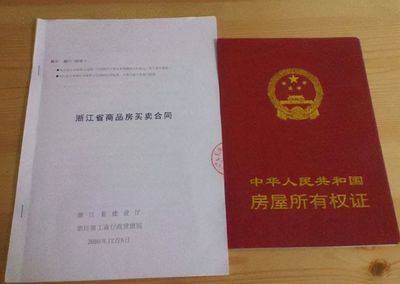 房子按揭房产证在哪里