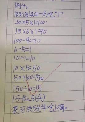 100牛顿怎么写