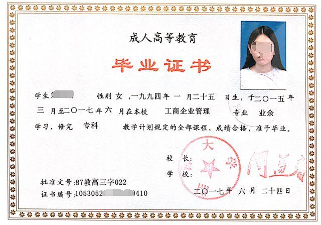 成人大专可以考小学教师吗?专科生最轻松的职业系列