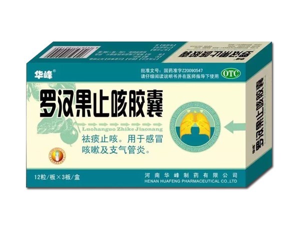 气管引起的咳嗽吃什么药