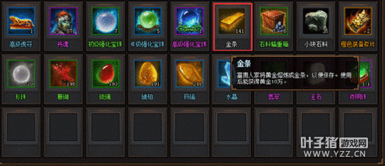 热血三国物资怎么获得