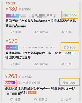 怎样查奶粉真伪查询