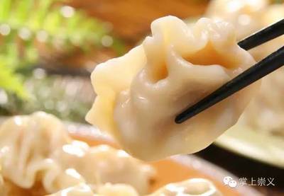 虾仁香菇芹菜饺子