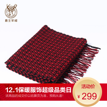 冬天围巾羊绒好还是绵羊毛好?
