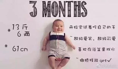 一岁三个月的宝宝身高多少合适