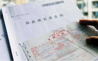 首付签合同注意什么