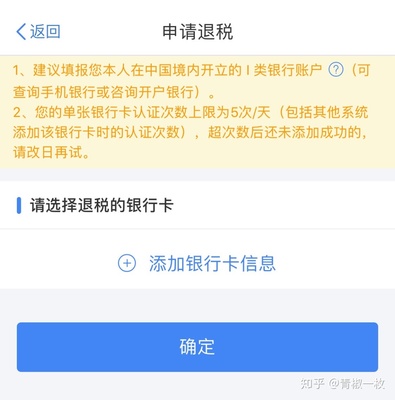 开户行帐如何查询