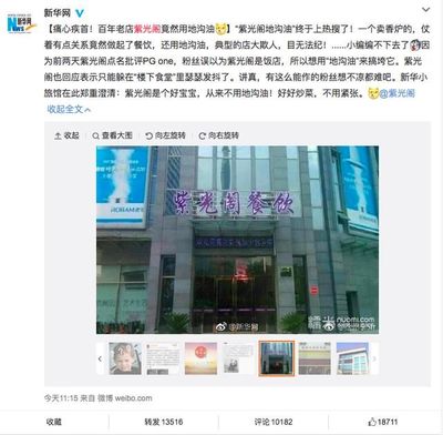新华书店卖电脑
