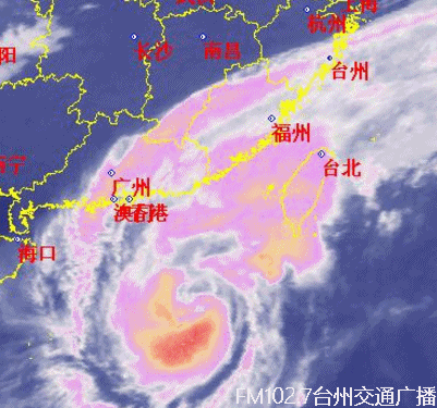 臺風新動態