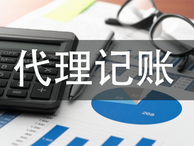 有限公司股东变更