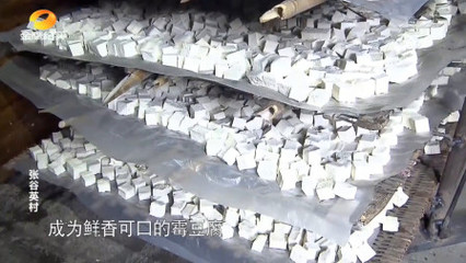 豆浆变豆腐