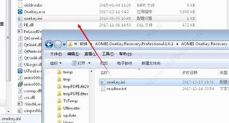 同名文件替换后恢复