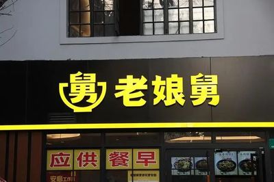 快餐厅名字大全