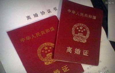 离婚需要办的手续