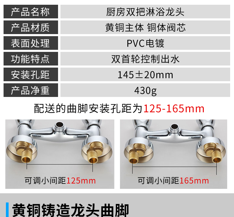 厨房水槽混水阀的价