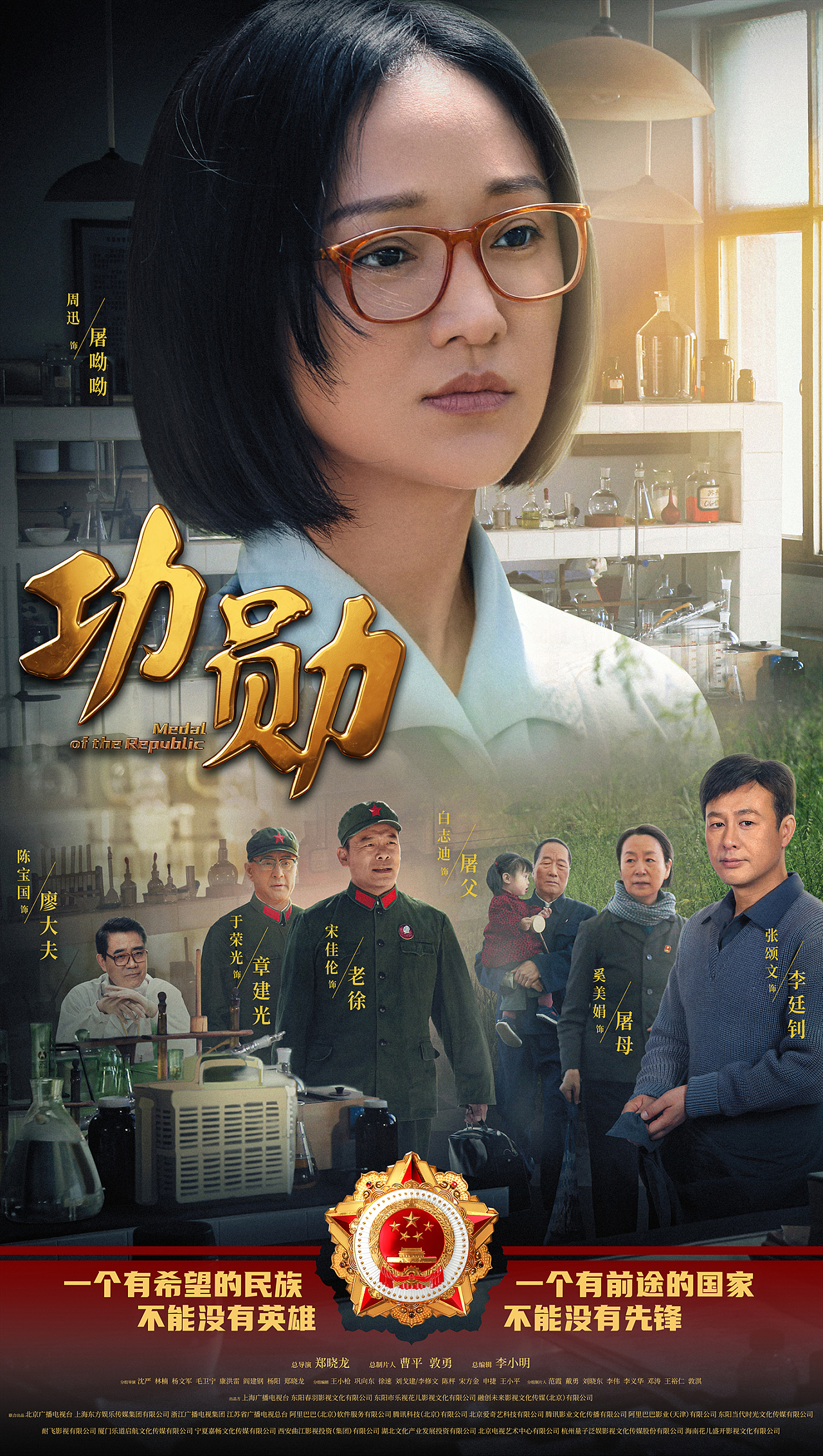 剧照