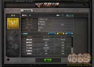 cf好听的昵称