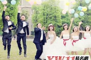 梦见自己再次结婚是什么意思