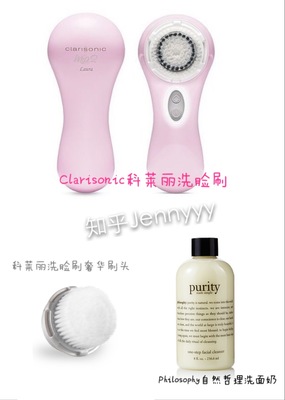 科莱丽洗脸仪 痘痘肌