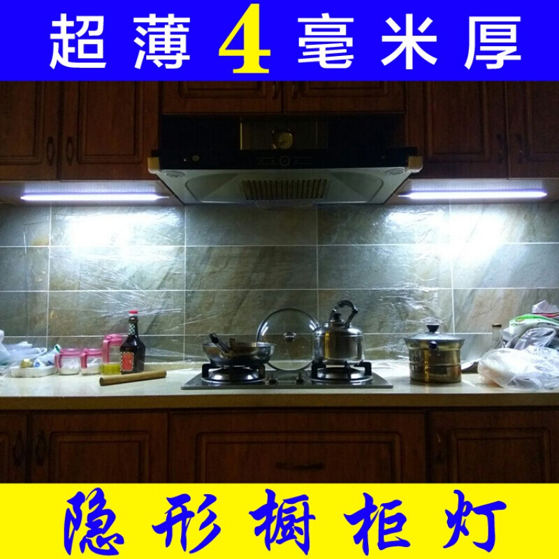 厨房橱柜灯 色温