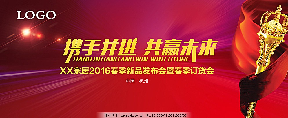 凯旋体育手机版用户增长数据示意图