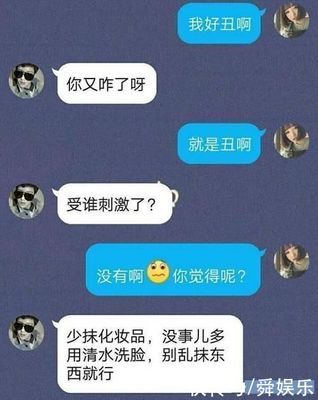 上了怀孕同事