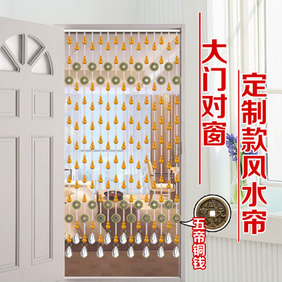 卫生间珠帘隔断风水