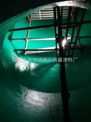 玻璃鳞片防腐涂料