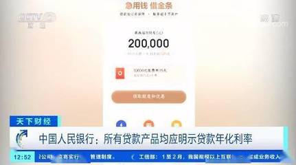 急用钱1000借款