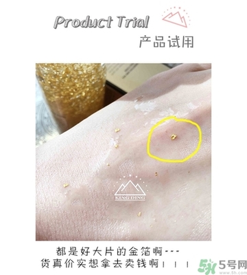 金箔对痘痘的功效