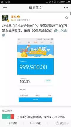 贷款100W
