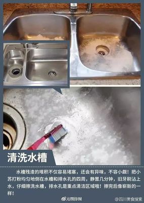 厨房油污怎么清洗