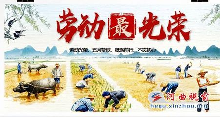 劳动作用