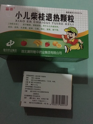 八个月宝宝感冒流鼻涕吃什么药