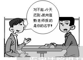申诉上诉抗诉的区别