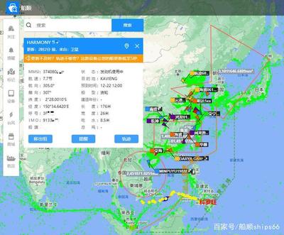 船舶历史轨迹查询
