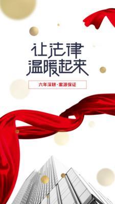 超级律师系统