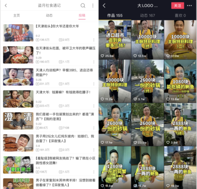 在下小羊黑料不打烊最新版本更新内容