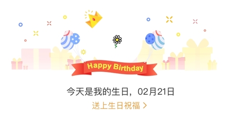 生日下雨怎么祝福短信