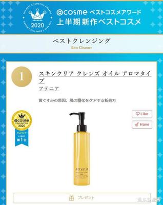 抗糖化的护肤品