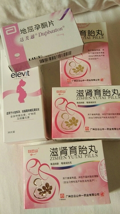 没怀孕孕酮高不来月经
