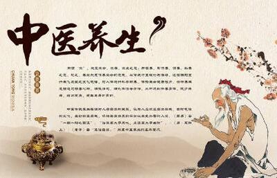 中医养生馆起名