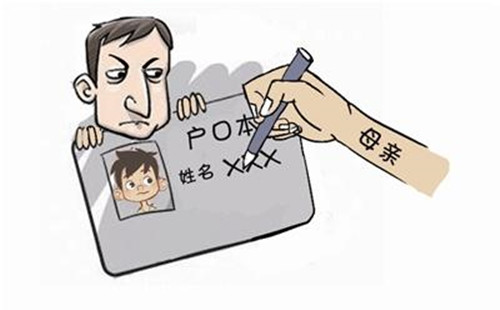 孩子改姓需要什么手续