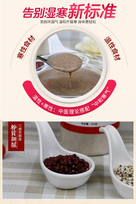 赤小豆薏米粉的制作方法