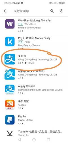 paypal在中国能用吗