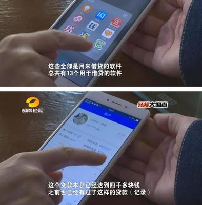 19岁可以贷款的软件