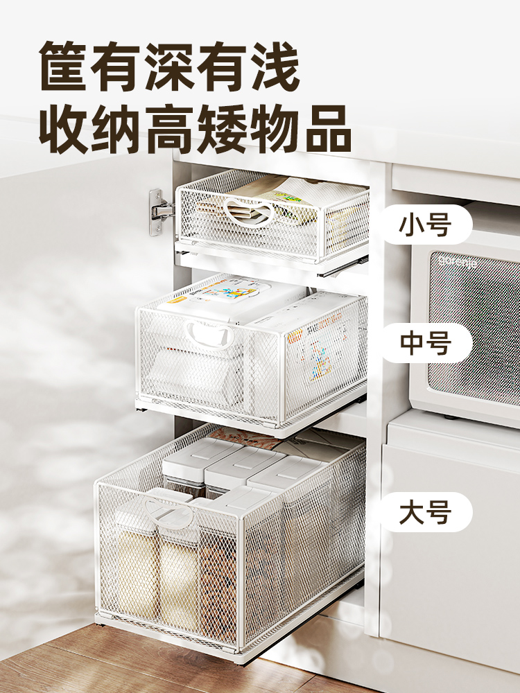橱柜网格抽屉