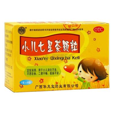 小孩咳嗽用什么药最好