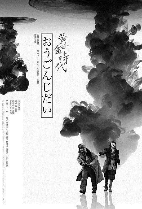 剧照